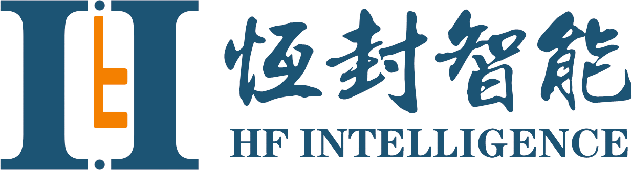 东莞市恒封智能设备有限公司